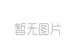商务部：中国 - 欧洲投资合作具有巨大的未来潜